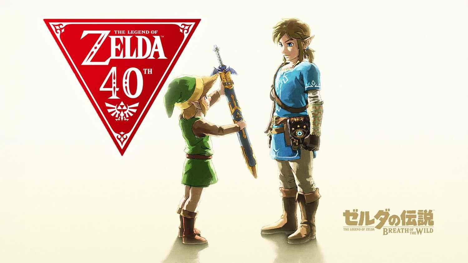 The Legend of Zelda 40th anniversary