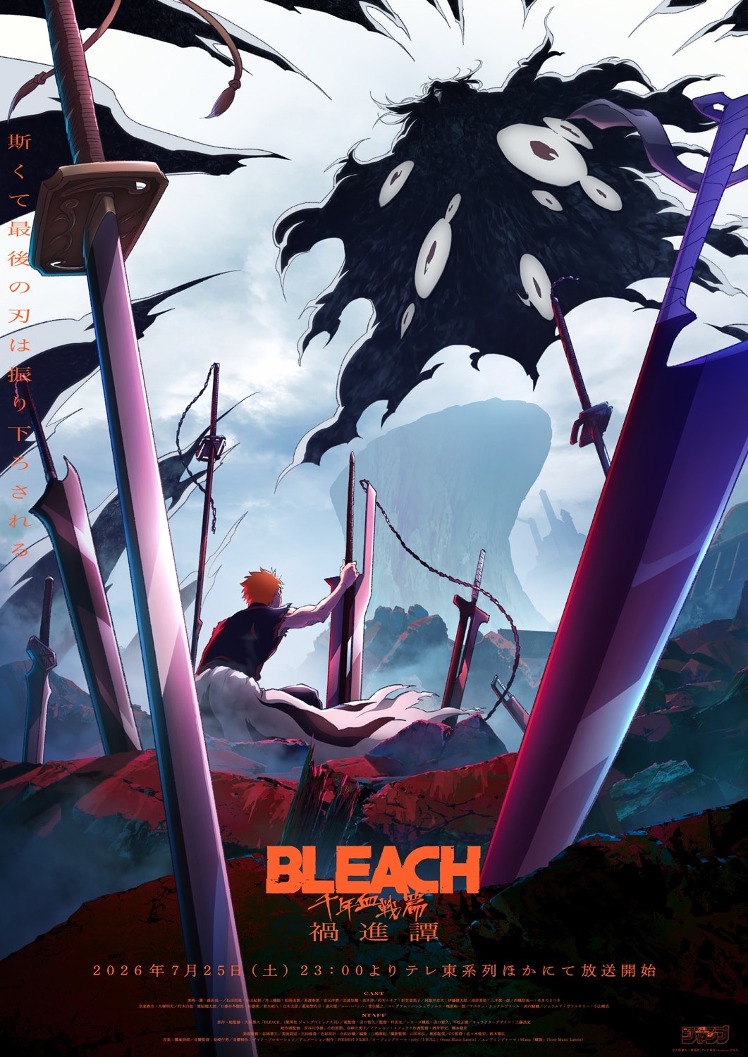 Ichigo Kurosaki in official BLEACH Thousand-Year Blood War The Calamity key art